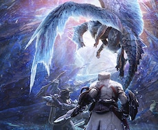 モンスターハンターアイスボーンのお手伝いします イメージ1