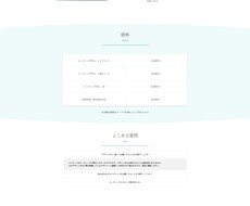 HTML/CSSコーディング致します イメージ1