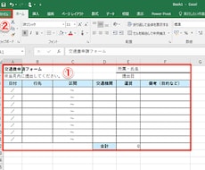 Excelでデータ分析、入力、その他作成等できます イメージ1