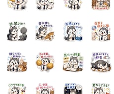 16性格診断でペットスタンプ作ります イメージ1