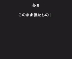 歌詞動画で感動を届けます イメージ1