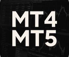 MT4/MT5のEA・インジ作成・移植・改良します EA・インジ新規・改良、TradingViewと相互移植対応