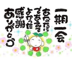 引っ越すなら一番良い方角へを教えます イメージ1