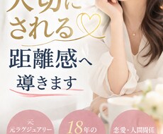 ありのままで、誰からも大切にされる関係性へ導きます イメージ1