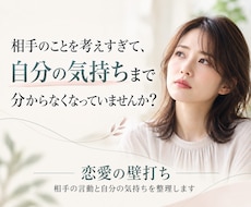 嫌われた？その不安、事実と推測を分けて整理します イメージ1