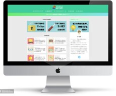 アフィリエイター様専用WordPress構築します イメージ1