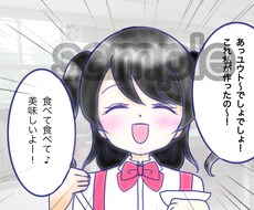 最短即日！一コマ、四コマ漫画描きます 広告、ブログなどに使える漫画を描きます！