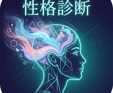 あなたの本当の性格を手相から読み取ります