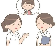 医療系職業のお悩み聞きます イメージ1