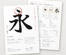 チラシ・フライヤーを組み方の違う2案でお作りします イメージ1