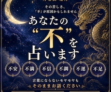 将来への不安や悩みを占います その苦しさの原因を読み解きます