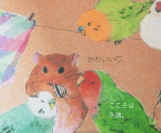 愚痴聞きます 話すだけですっきりしますよ愚痴りましょう！