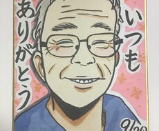 大切な人の似顔絵、思い出の似顔絵、描きます イメージ1