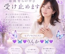 毒親育ちの辛さ、ひとりで抱え込んでいませ聞ます もう1人で、頑張らなくて良いよ。