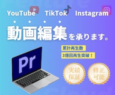 SNS用/ショート動画編集承ります イメージ1