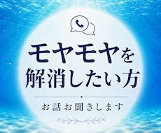 本当は何に困っているのか一緒に整理します イメージ1