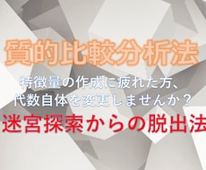 社長に報告できるデータ分析を支援します イメージ1