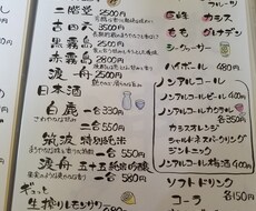 メニュー書きます イメージ1