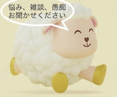 あなたに寄り添います イメージ1