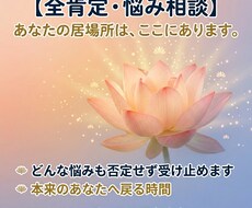 500人以上の声を聞いた私が全力で味方します イメージ1
