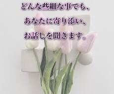 何分でもOK、空いた時間に話し相手になります 愚痴とか、嬉しかった事、楽しく話しませんか(о´∀`о)