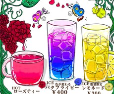 食品イラスト描きます イメージ1