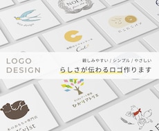 修正無制限◎魅力やらしさが伝わるロゴをお作りします イメージ1