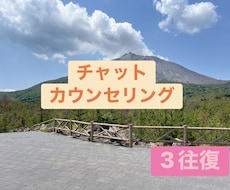 心に寄り添ったカウンセリングをします イメージ1