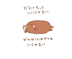 あなたのお話し否定せずにゆっくり聴きます イメージ1