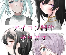 SNSアイコンにも利用出来るイラストを制作します イメージ1