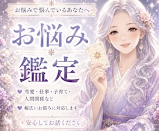 今のあなたへの♡ワンポイントメッセージ♡届けます 恋愛・仕事・人間関係など✨もうひとりで抱えないで大丈夫♡♡