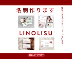 格安で記憶に残る名刺を作ります イメージ1