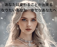 女性限定　様々なご相談・お悩みを霊視鑑定いたします 霊視歴20年越   波動・エネルギー霊視鑑定が得意です