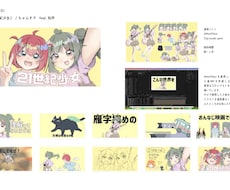 イラストやアニメ！ボカロ曲や歌みたの動画制作します イラスト制作から、ボカロ・歌みたMV制作します！！！