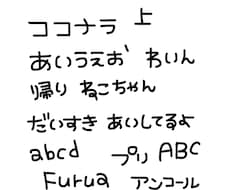 かわいい文字なんでも描きます イメージ1