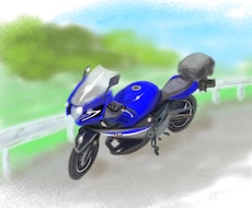 車やバイク水彩風で描きます イメージ1
