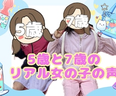元気なリアル女の子の声でナレーションします イメージ1