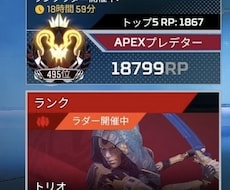 プレデター＆ダイヤがAPEXランクキャリーします 実績あるキーマウ2名がフルパで楽しくランクをサポートします！