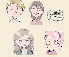似顔絵orオリジナルのイラスト幅広く作成いたします イメージ1