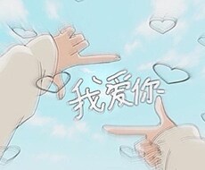 正直意見言います イメージ1