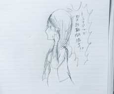 オフィスでのお悩み聞きます イメージ1