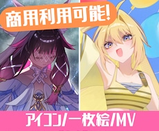 キラキラで透明感がある一枚絵イラスト描きます イメージ1