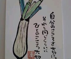 素敵な1枚を届けます イメージ1