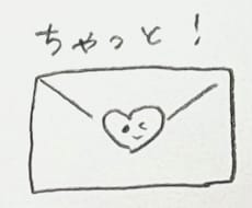 あなたの心、軽くします イメージ1
