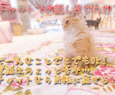 友だち、恋人、家族、ママ友、なんにでもなります イメージ1