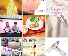 インスタ・ブログなど代行更新でプロデュースします 得意分野は健康・美容・お食事処・物販PRなど