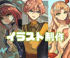 鮮やかなタッチで【お急ぎ対応！】イラスト制作します イメージ1