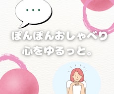 1時間即レスでチャットします イメージ1