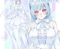 TRPG、配信等に使える立ち絵制作します イメージ1