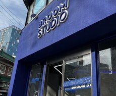 看板の制作、デザイン承ります